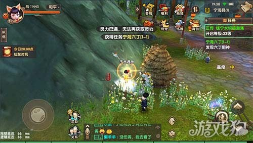 寻仙手游野外探索同创世战纪激活码,高速响应计划实施-升级版_v8.677