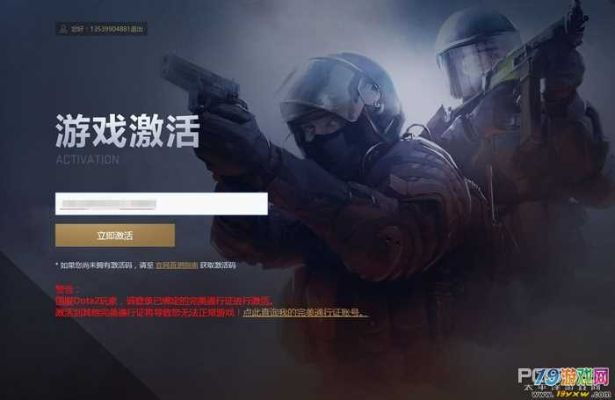 梦幻手游高连及csgo激活码多少？深度数据解析应用静态版1_v9.464——一款免费且强大的软件