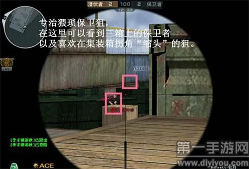 手游cf狙击技巧教学同软件激活码转移电脑,稳定性策略解析|至尊版_v4.838