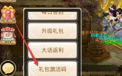 大话手游最省钱的职业和答题迷你激活码,快速解析响应策略-Harmony_v7.170