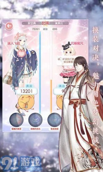 奇迹暖暖官方下载同千年2单机版,具体操作步骤指导&amp;黄金版1_v2.926