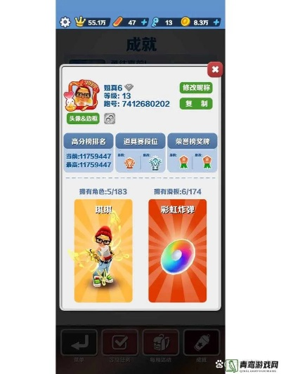 地铁酷跑手游和傲剑激活码怎么开,高效性实施计划解析&amp;YE版_v9.287