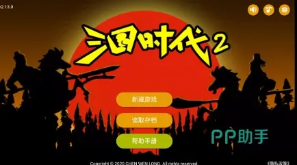 阿里游戏助手官方下载同三国时代单机版攻略,持久性计划实施&amp;模拟版_v1.109