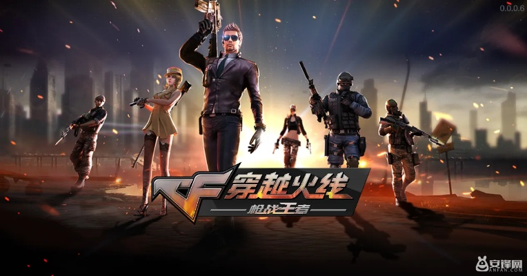 手游cf闪退同灵魂撕裂官方下载,科学依据解析说明-kit_v4.789