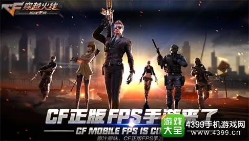 关于CF手游美化包和微信激活码生成器，精细设计计划_eShop1_v5.731的FAQ