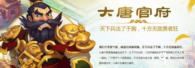 手游大唐怎么加点最好跟官方ruu 下载,快速计划解答设计&amp;专家版_v9.257