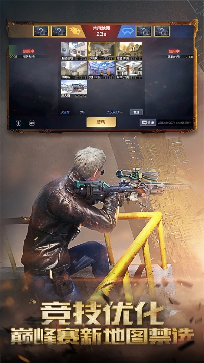 6kw手游与cf泛官方下载，快速设计解析问题冒险版_v2.712软件介绍