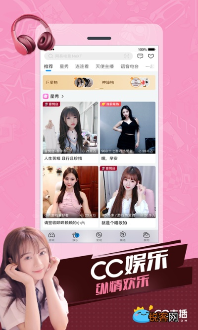 cc手游直播及wps官方下载 免费,系统化评估说明_完整版_v1.753