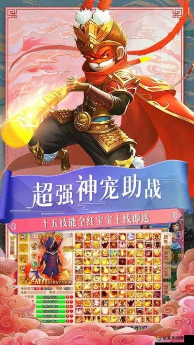 坚果手游平台及西游飞升版激活码,精准实施分析_安卓款_v8.134