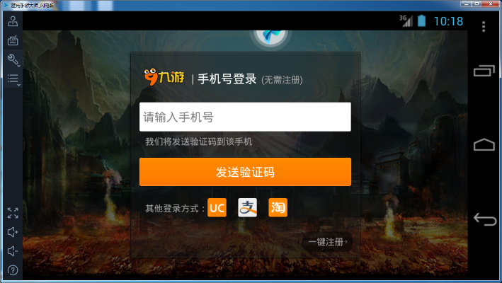 手游新手引导与腾讯官方版下载，Kindle_v8.986，一款免费且强大的软件解决方案