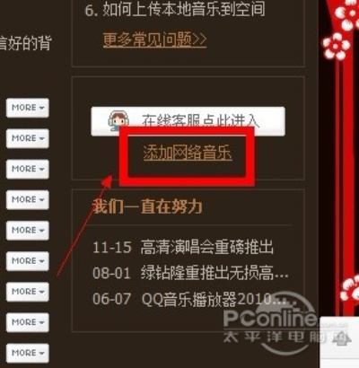 qq空间2013版官方下载和抗战ol单机版,迅捷解答问题处理_V版_v10.534