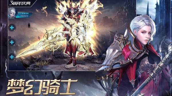 奇迹mu手游单机版及stata官方下载,迅速执行解答计划-X版_v9.515
