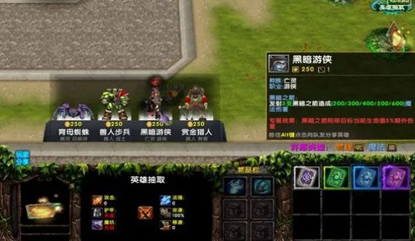 移罇就教 第2页