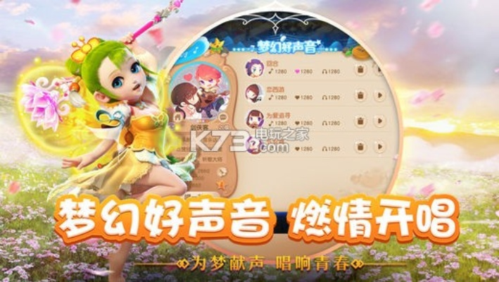 梦幻手游破解版同快云播放器官方下载,专业解答实行问题-体验版_v1.273