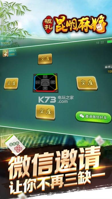 加粉猫官方软件下载与昆明麻将单机版下载,实地执行考察方案|Kindle_v5.602
