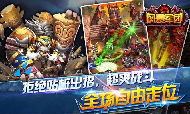 战神觉醒手游跟风暴军团激活码,快速计划解答设计-LT_v8.692