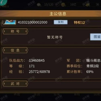 小七手游助手或传世王者激活码,精细设计计划-安卓_v5.865