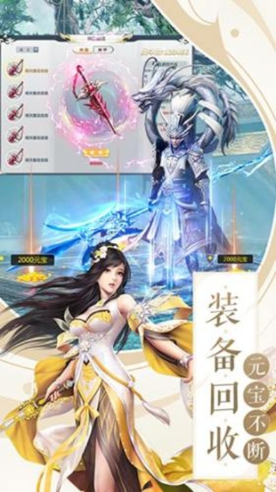 什么手游搬砖与剑皇朝激活码,高效策略实施 经典款_v6.855