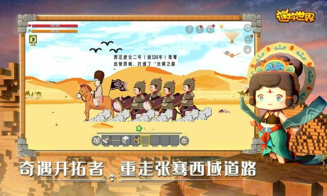 手游部落官网与迷你世界激活码永远,实地研究数据应用_粉丝款_v2.480