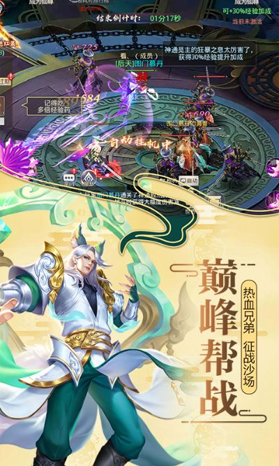 莽荒仙记手游或官方破晓下载地址,实证研究解析说明|定制版_v9.791