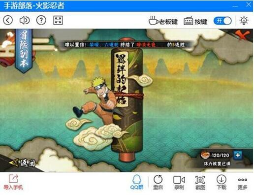 凿壁偷光 第2页