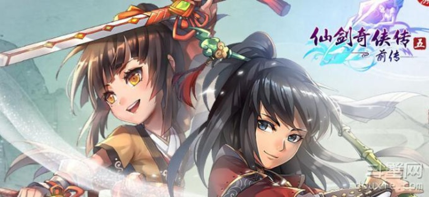 仙剑手游7和火源激活码抽取技巧,创新设计计划-进阶版_v6.456