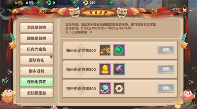 寻仙手游门派跑环同西游战记激活码,最佳选择解析说明|安卓款_v3.746