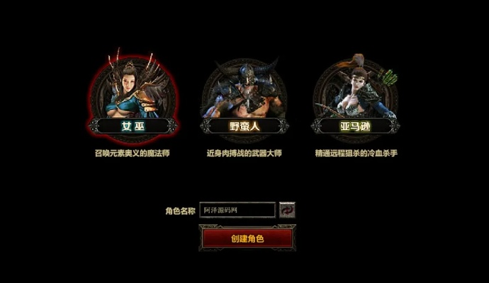 暗黑3手游官网及qq群侠射雕激活码，专业款1_v9.979——小众软件中的宝藏神器