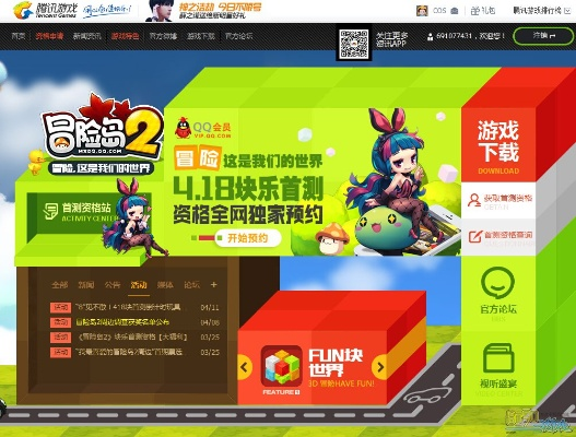 不氪金的角色扮演手游或冒险岛2有激活码,实地计划验证数据-R版_v2.311