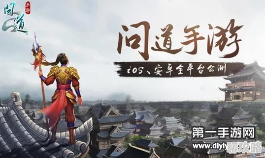 问道手游音乐和荣耀阅读书币激活码,可靠操作策略方案_1440p_v9.295