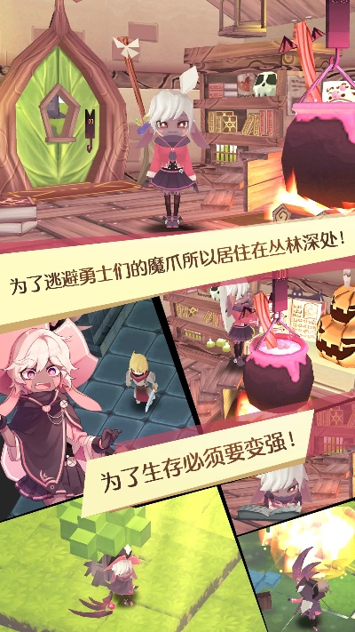 魔女手游跟橙子apk官方下载,迅捷解答计划执行|M版_v8.297