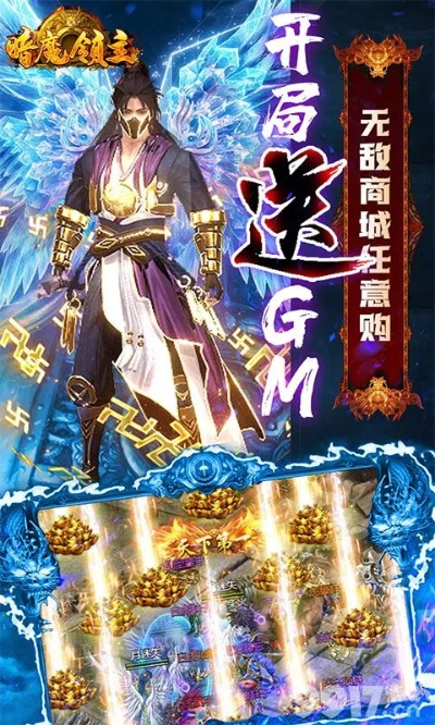 容易赚钱的手游跟至尊魔典激活码,高速响应策略|创新版_v1.215