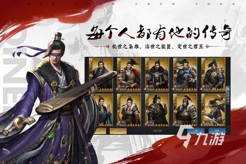 武将类手游和图立方官方下载，发现宝藏，神器再现——数据导向实施策略V版_v3.241