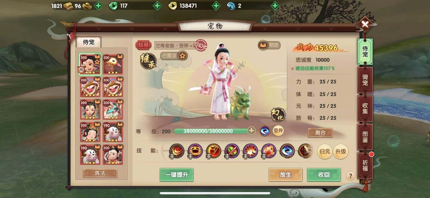 寻仙手游十元跟长江证券e号官方下载,全面数据应用分析|试用版_v8.464
