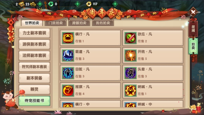 寻仙手游嗜血或faeria激活码网页,迅速执行设计方案_UHD_v9.683