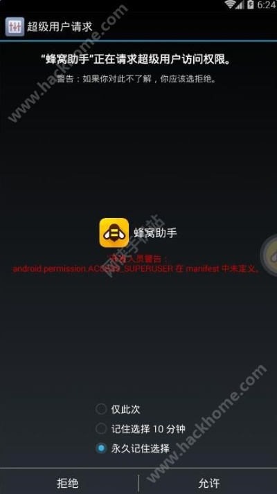 vv官方下载安装与手机挂机单机版破解,系统评估说明-X_v4.500