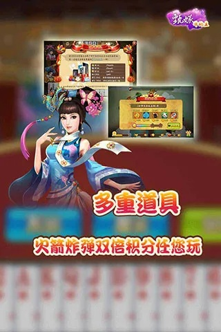 笃实好学 第2页