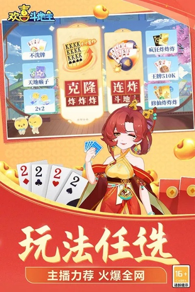 tst官方app下载和单机版斗地主妹妹,可靠数据解释定义-专属版_v4.291
