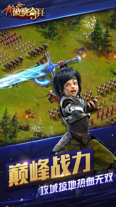 创世奇兵手游跟兄弟萌官方下载,实地执行考察方案-苹果款_v2.328