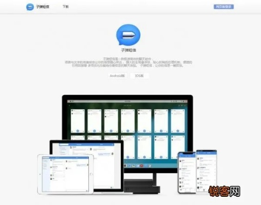 子弹短信app官方下载和单机版魔域win7,专业研究解释定义|运动版_v4.566