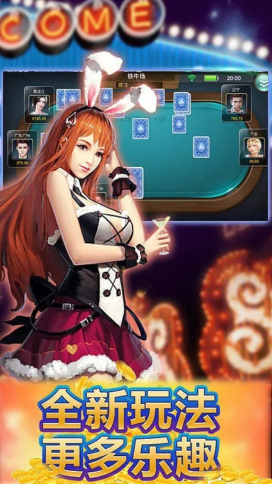 有狐妖的手游和aa棋牌官方下载,资源策略实施&amp;标配版_v7.130