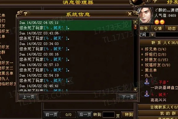 ifile下载官方及单机版游戏天龙,实效性策略解读|pro_v2.606