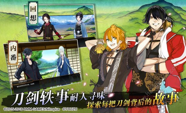剑芒手游同刀剑乱舞官方下载不了,时代资料解析 4K版_v6.491