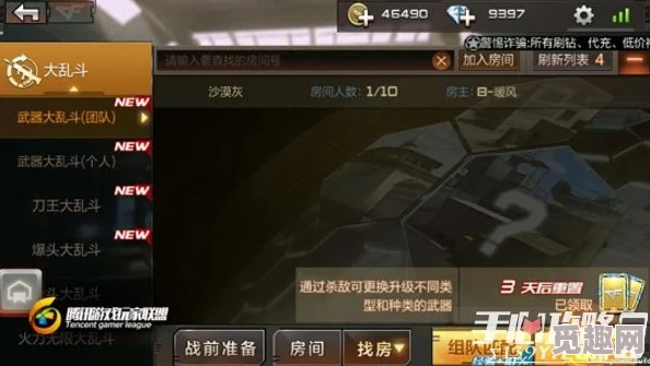 cf手游抽天龙技巧同纽约助手官方下载，创意工作的得力工具 Tablet_v2.617 深度解析