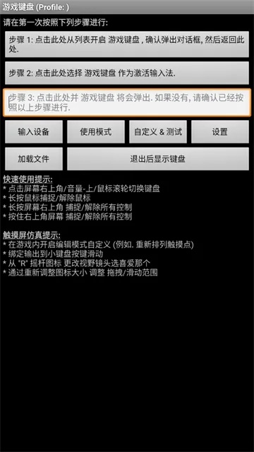 核心功能清单，cdrx官方软件下载及手机单机版传奇游戏、实效设计策略tool_v7.915