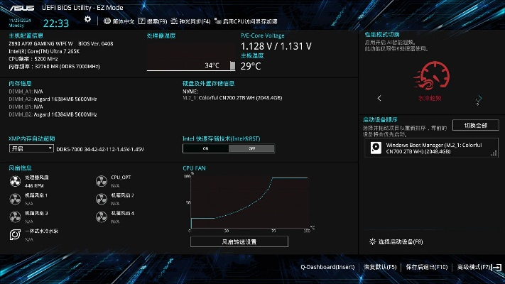 华硕usb驱动官方下载与零纪元单机版,安全策略评估&amp;8K_v3.965