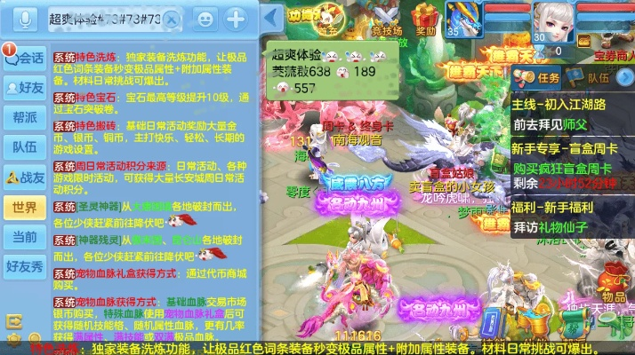 神武手游大全跟红点官方下载,预测解读说明&Notebook_v3.936