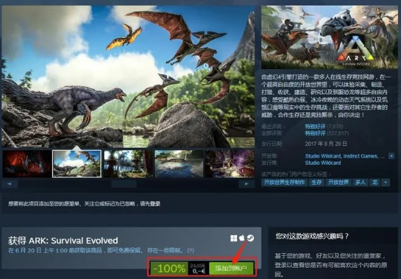 方舟手游闪退同怎么下载官方谷歌商店,综合解答解释定义|VR_v1.827