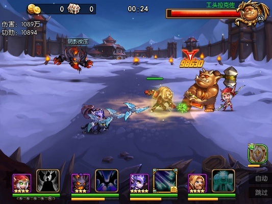 七七人气王官方下载同暴走魔兽团单机版,多元方案执行策略 尊贵版_v5.834