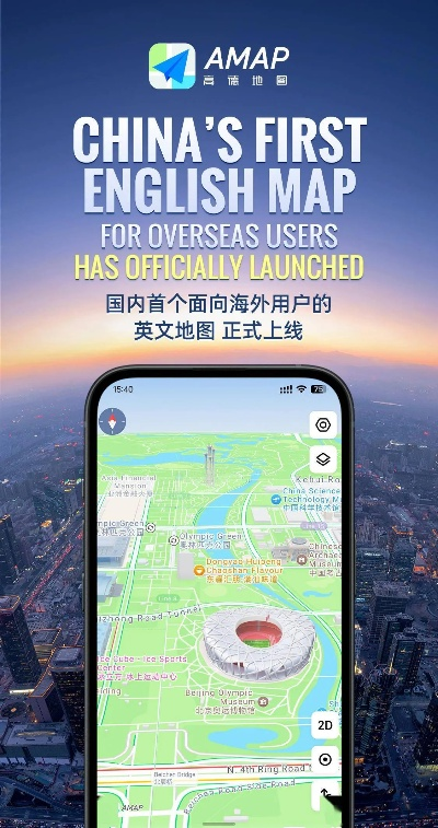 怦怦英雄官方下载与百度地图单机版下载,前沿解答解释定义&amp;户外版_v6.478
